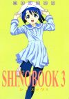  Shinobook 03